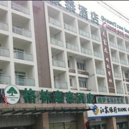 Greentree Alliance Jiangsu Yangzhou Middle Wenchang Road Municipal Government Hotel Bagian luar foto