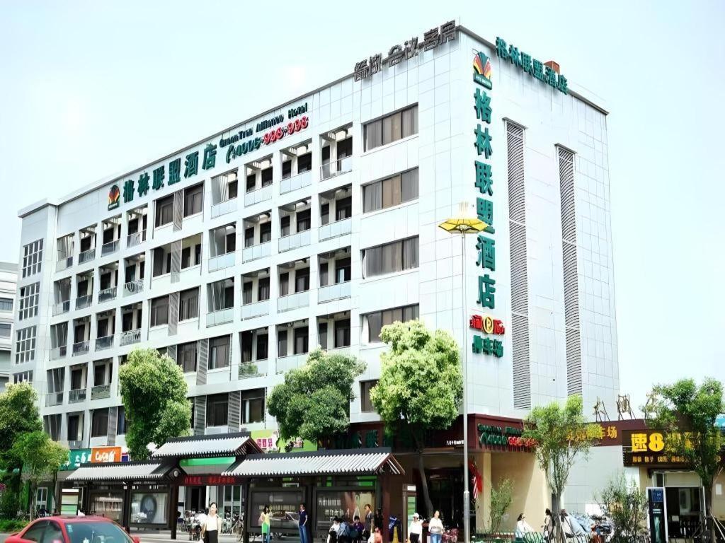 Greentree Alliance Jiangsu Yangzhou Middle Wenchang Road Municipal Government Hotel Bagian luar foto